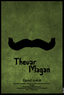 Thevar Magan