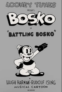 Пробивной Боско