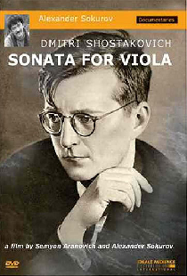 Дмитрий Шостакович. Альтовая соната