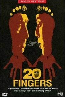 20 пальцев