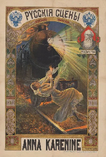 Анна Каренина