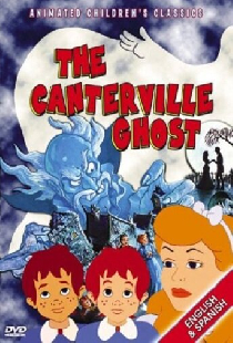 Кентервильское привидение