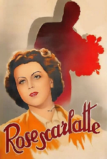 Алые розы
