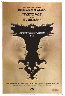 Лицом к лицу