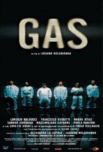 Газ