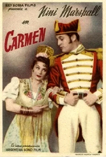 Кармен