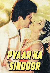 వంశవృక్షం