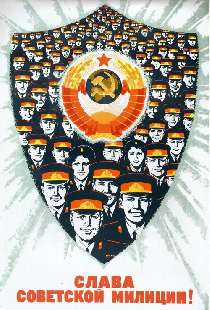Россия