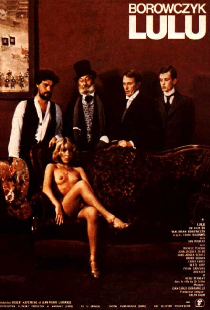 Лулу