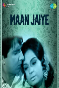 Man Jaiye