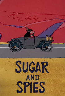 Шпионские штучки