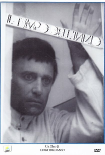 Пора начинаний
