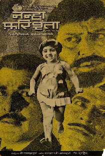 Nannha Farishta