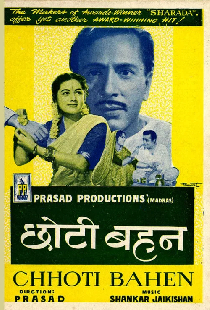 Chhoti Bahen