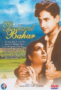 Basant Bahar