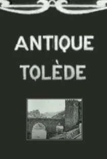Древний Толедо