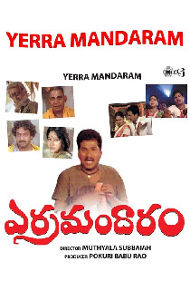 Yerra Mandaram