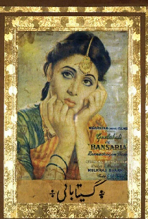 Bansaria