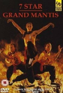 산동 여자 물장수