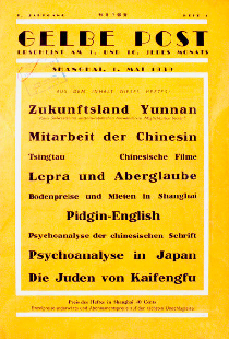 Zuflucht in Shanghai