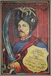 Клинок против клинка