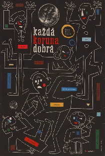 Каждый грош хорош