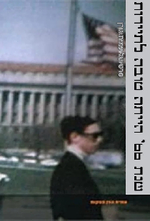 שנת 66' הייתה טובה לתיירות