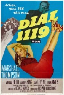 Наберите 1119