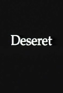 Дезерет
