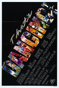 Это – танец!