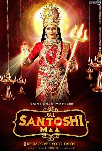 Jai Santoshi Maa