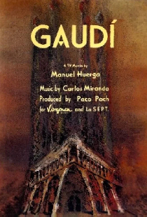 Гауди