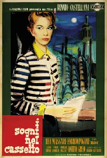 Мечты в ящике