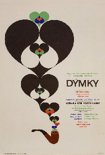 Трубки