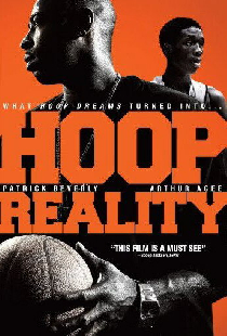 Hoop Reality