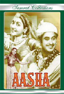 आशा