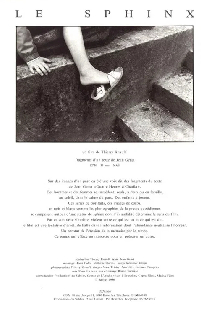 Сфинкс
