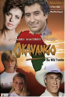 Окаванго