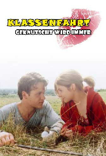 Школьная поездка