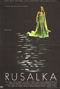 Русалка