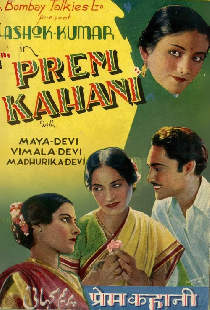 Prem Kahani
