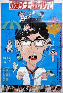 天使出更