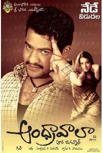 ఆంధ్రావాలా