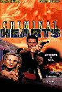 Бандитские души