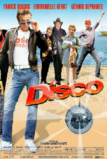 Диско