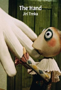 Рука