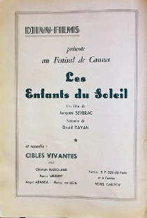 Дети солнца