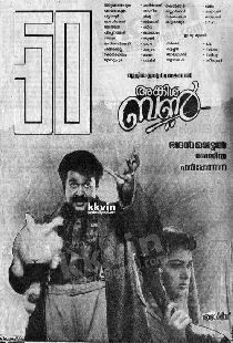 അങ്കിള്‍ ബണ്‍