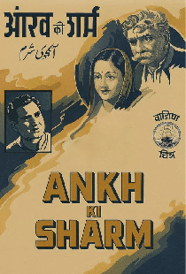 Aankh Ki Sharm