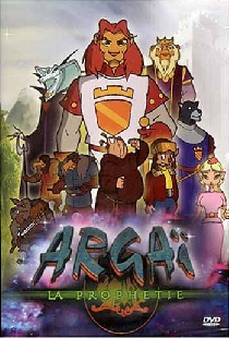 Аргай